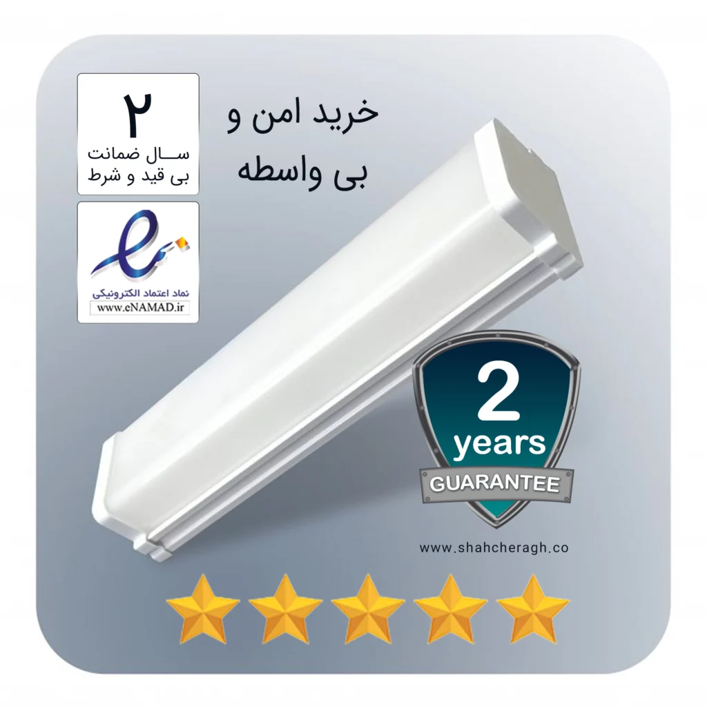 براکت ال ای دی 14 وات HTL شاه چراغ کد 207