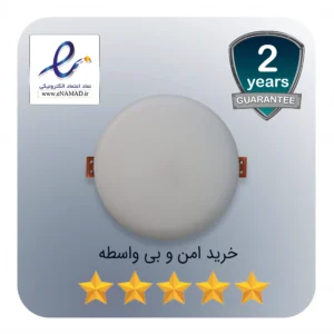 پنل توکار شهراد 10 وات