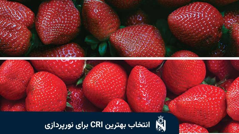 CRI چگونه محاسبه می ‌شود؟