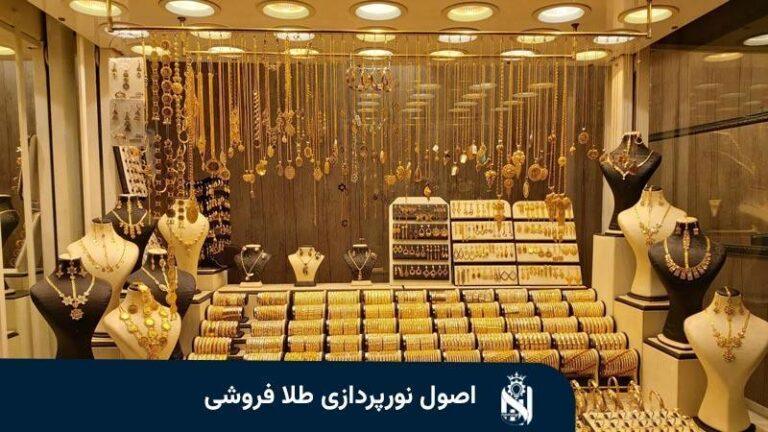 إنارة محلات المجوهرات: CRI وحرارة اللون وإبراز البريق
