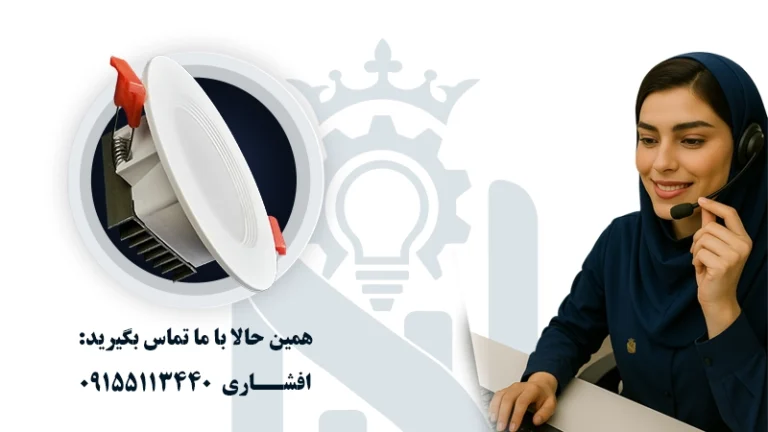 نصائح شراء الإنارة: كيف تختار المنتج المناسب قبل الدفع
