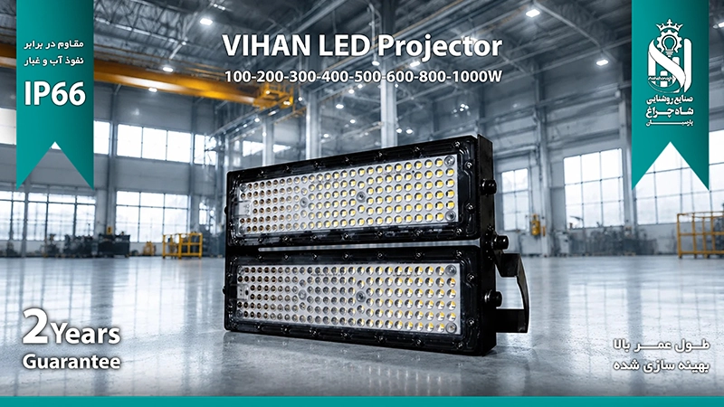 تولید کننده چراغ LED