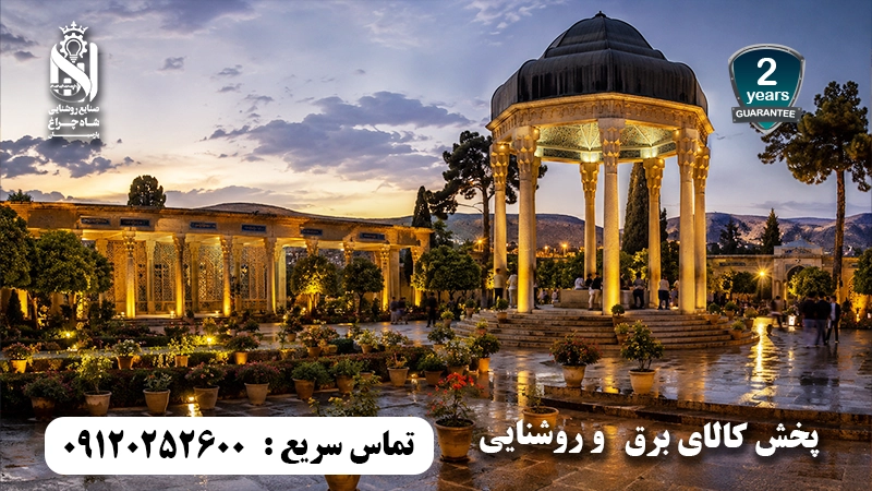 پخش کالای برق