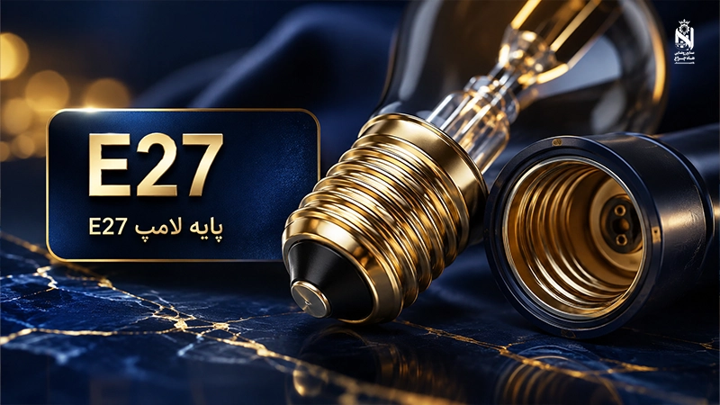 پایه لامپ